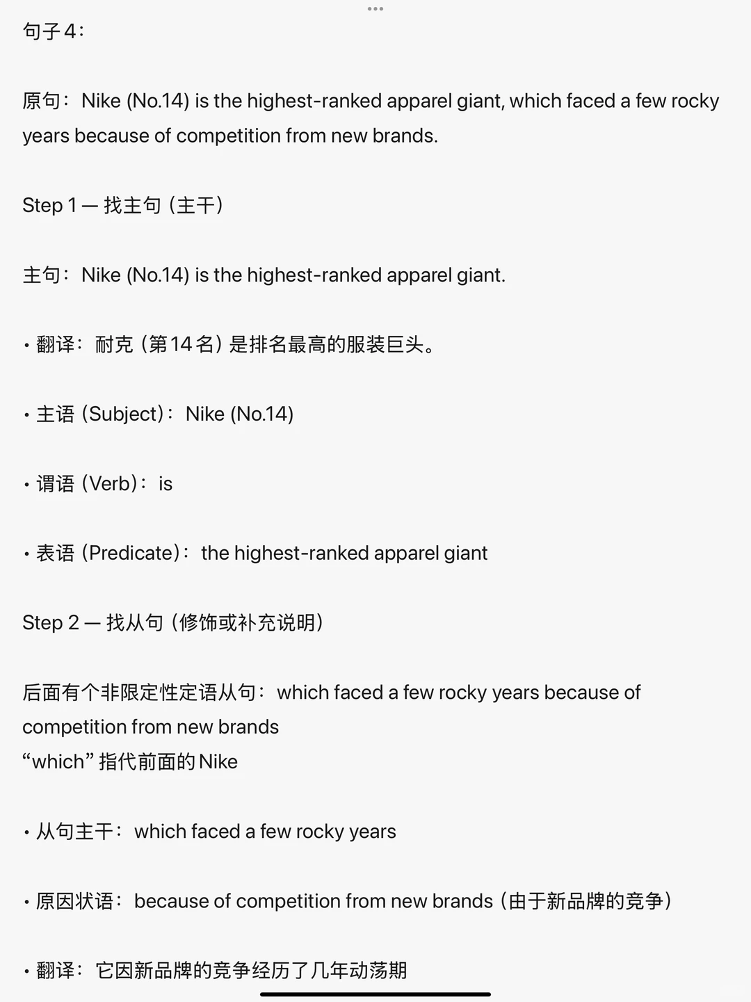 ?Time外刊精读day8-Al引领全球榜