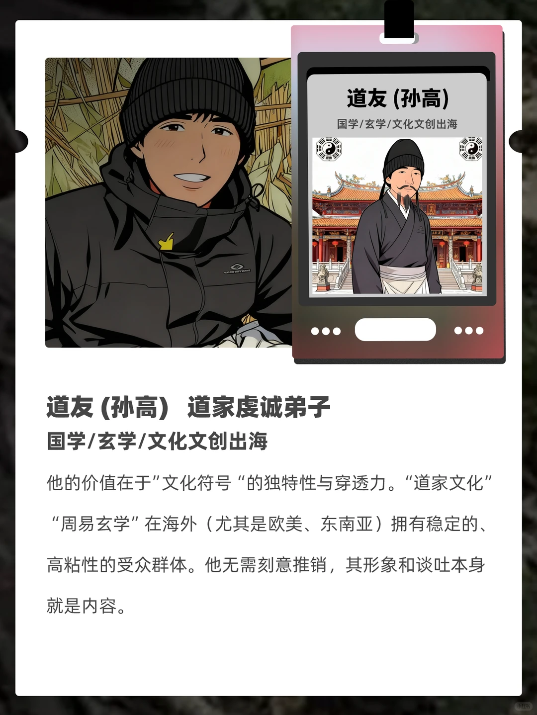 假如荒野求生选手从事跨境电商 belike