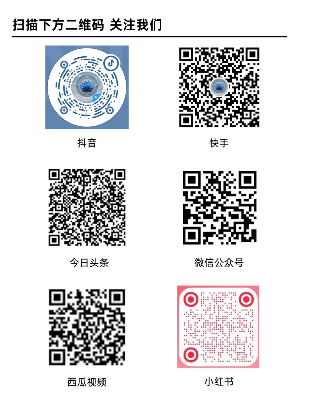 政企合作 共探农业数字化合作新机遇