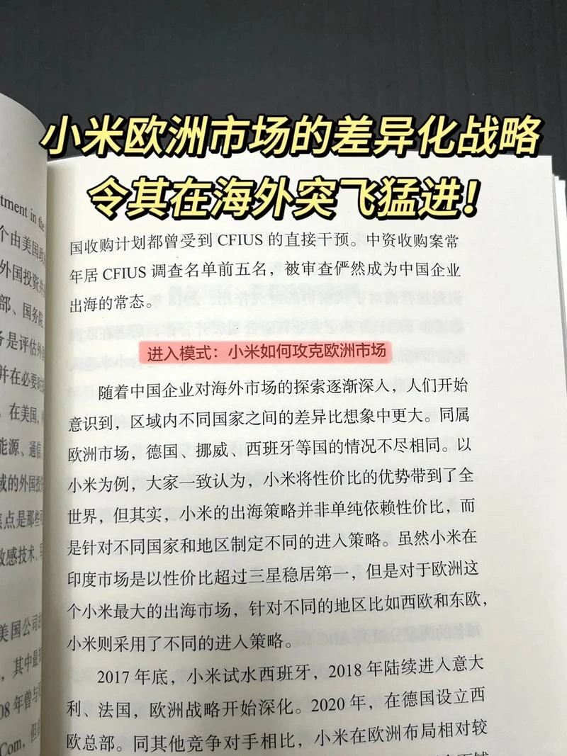 【全】2025年适合企业出海的区域和国家