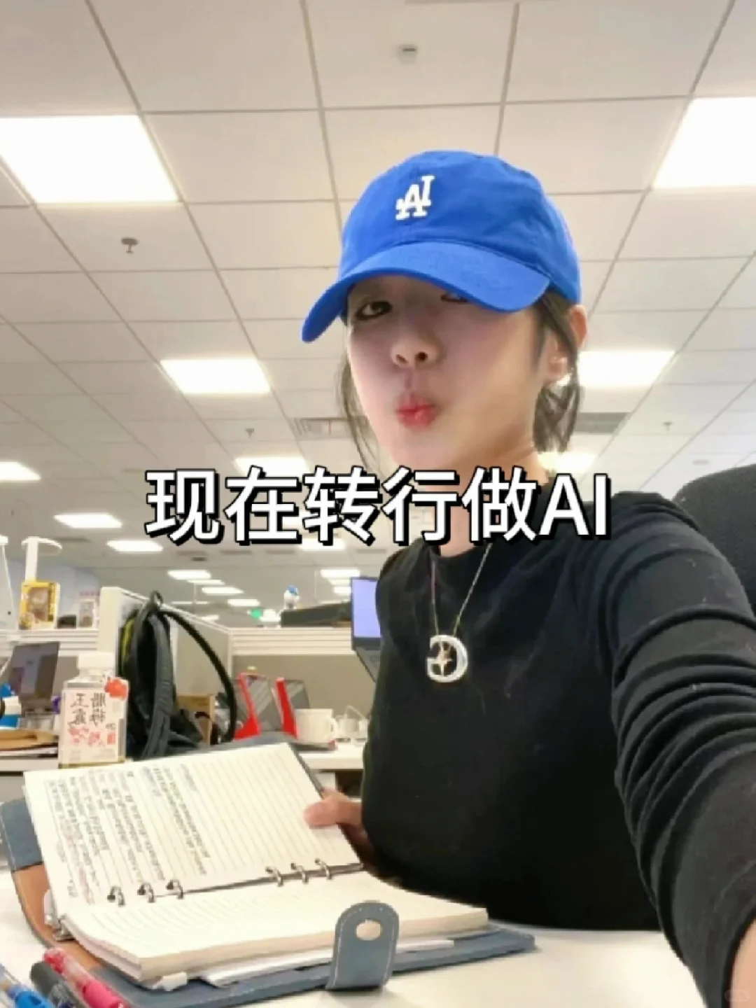 银行柜员拜拜?成功上岸32500+双休～