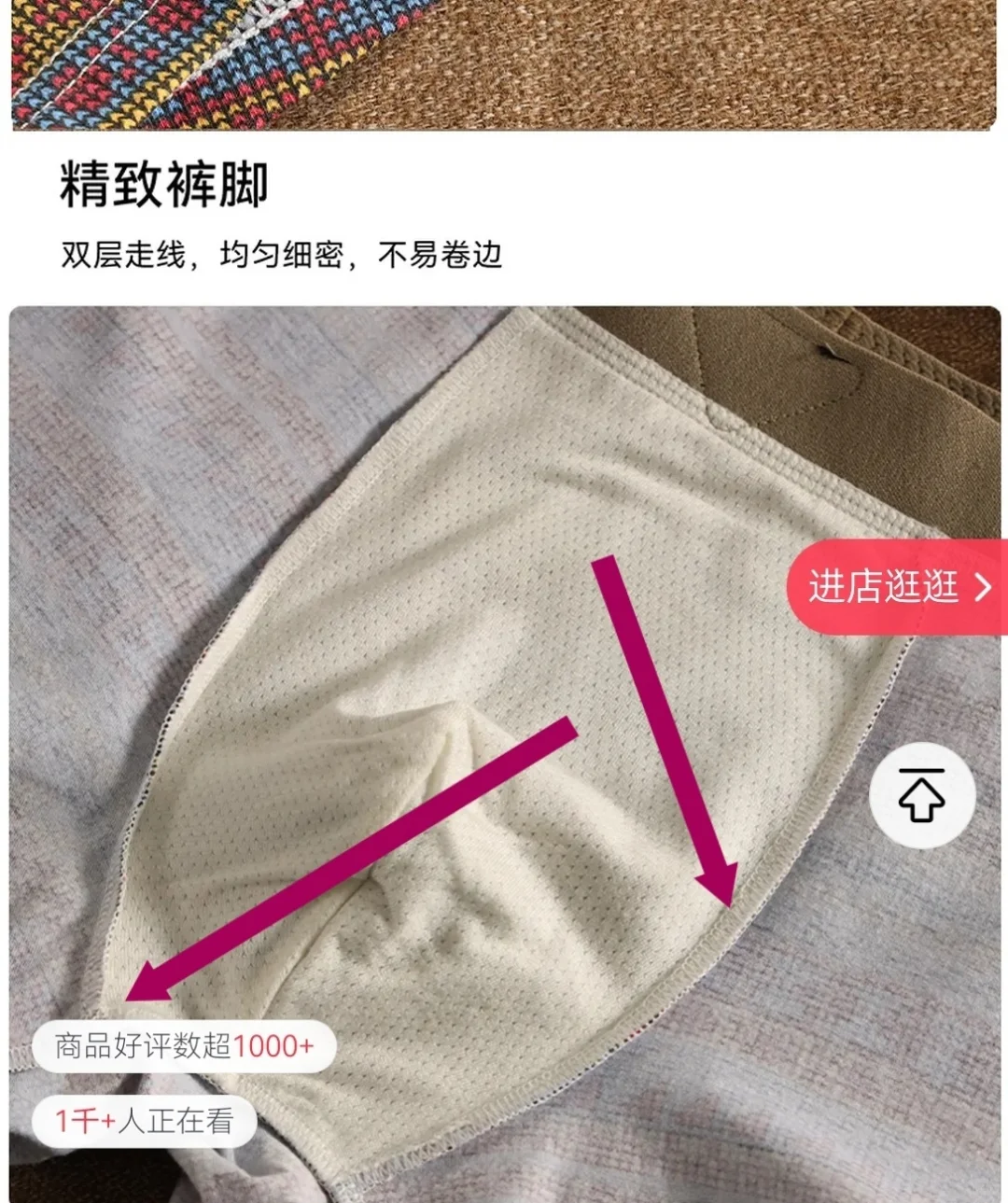 干了十几年内衣裤,真理解不了这种产品设计