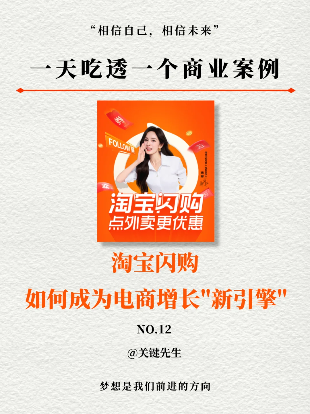 淘宝闪购如何成为电商增长 “新引擎”?