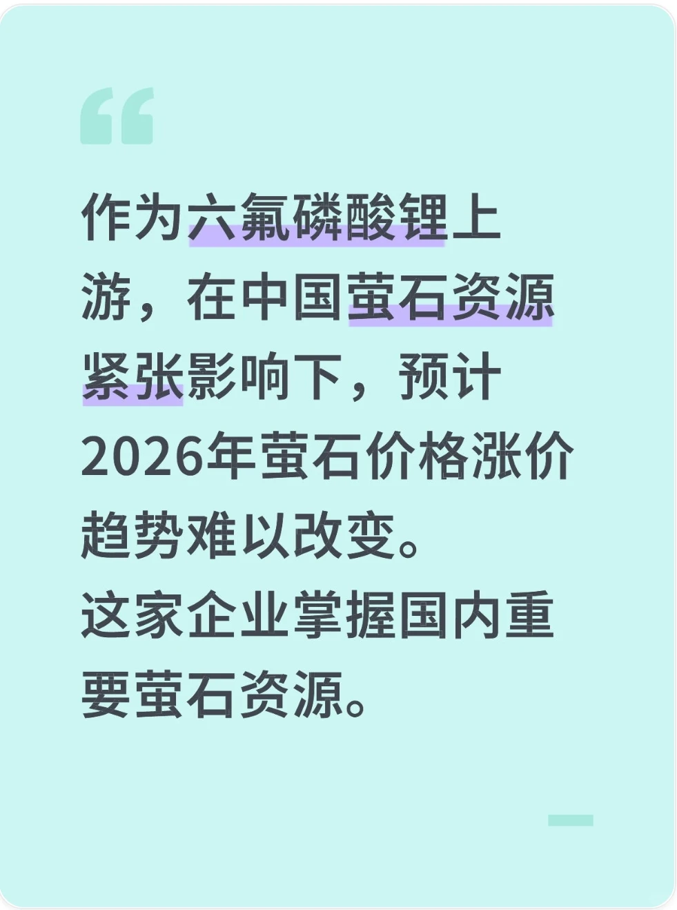 新能源电池需求爆发！