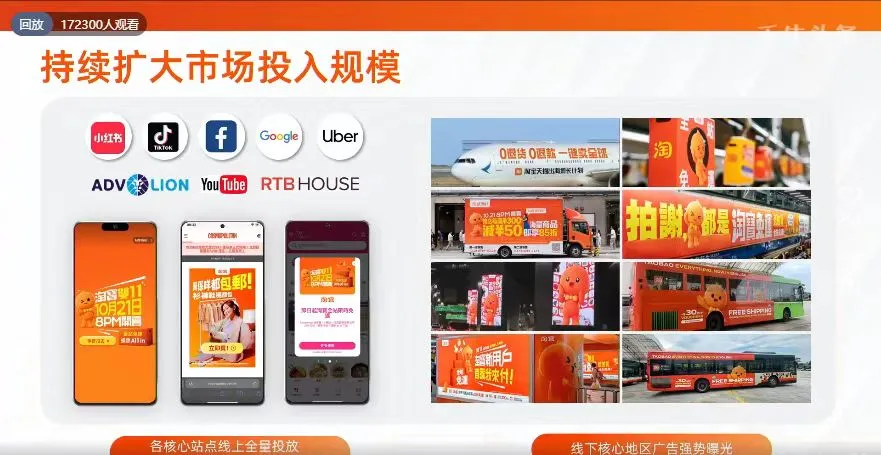 淘系跨境开通后,成交蹭蹭的往上涨