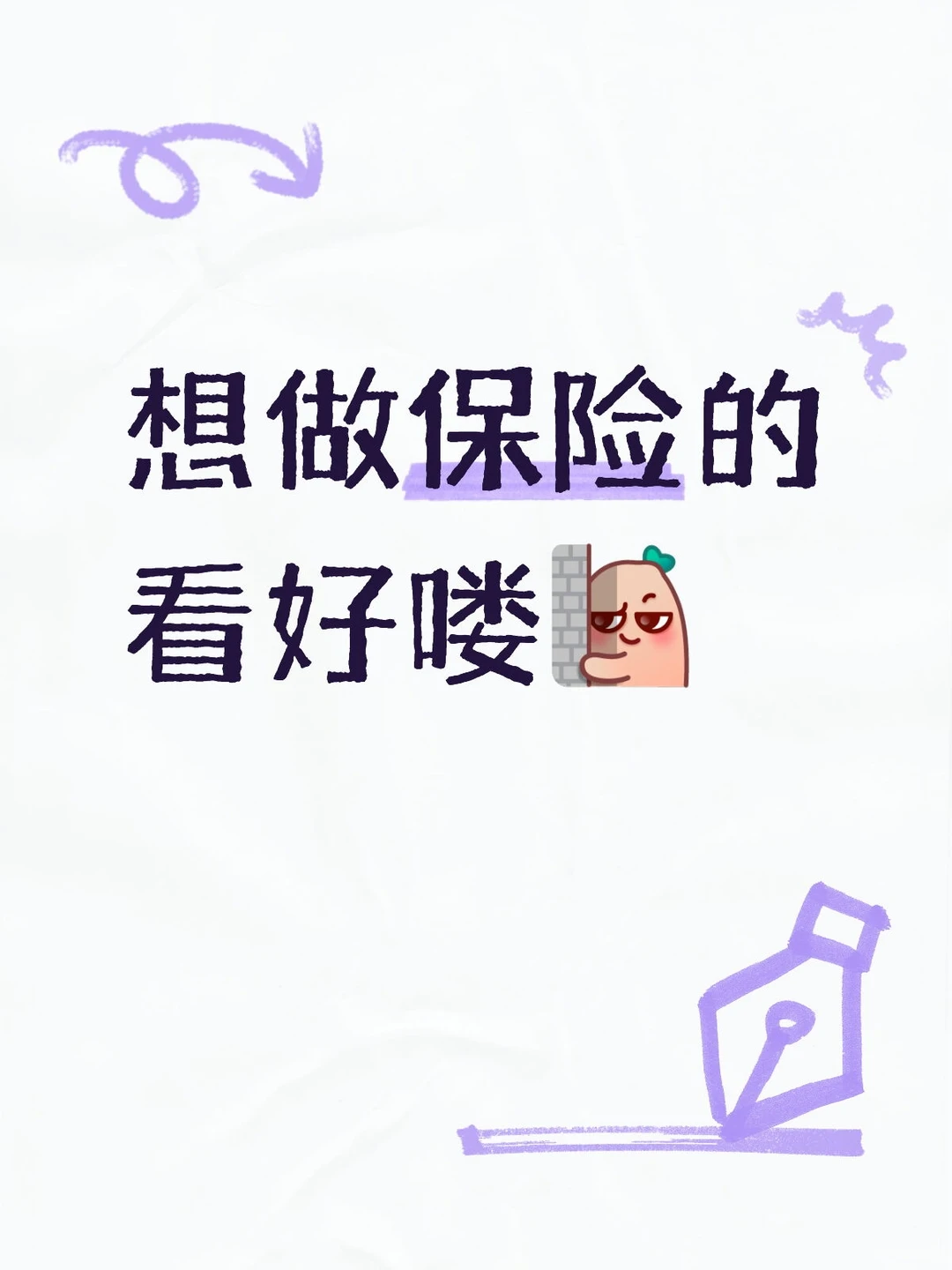 天坑行业哈