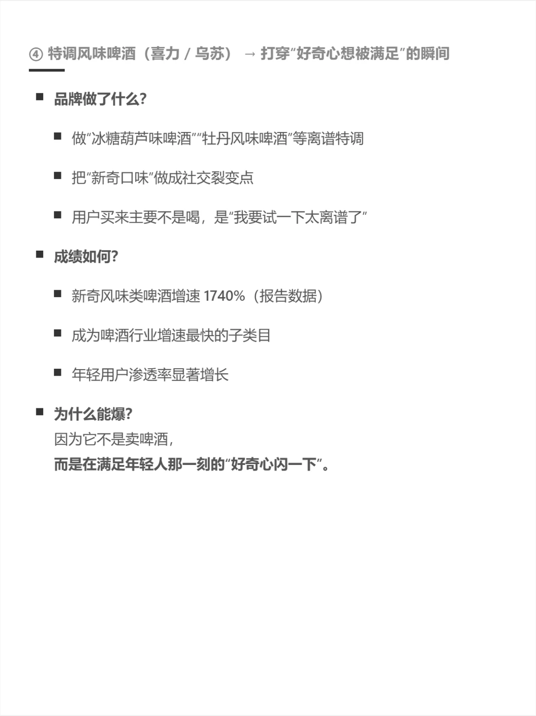 什么是碎片化需求？2026年营销人必看！