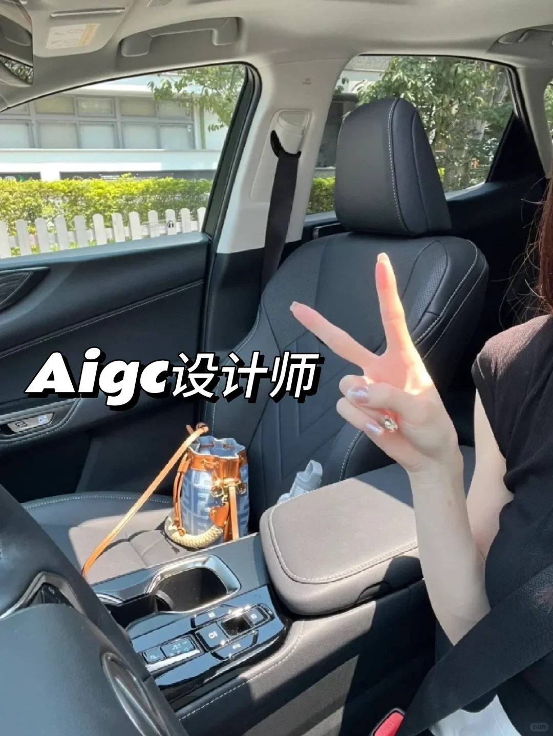 AIGC设计师:先混进去再提升!选择>努力