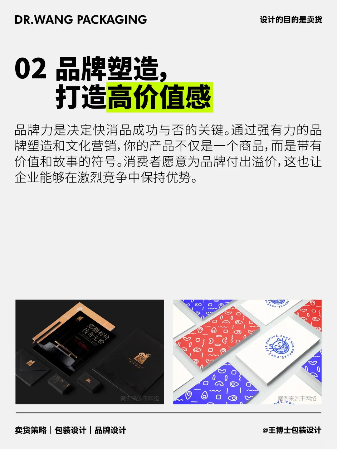 搞钱最快的渠道和方式