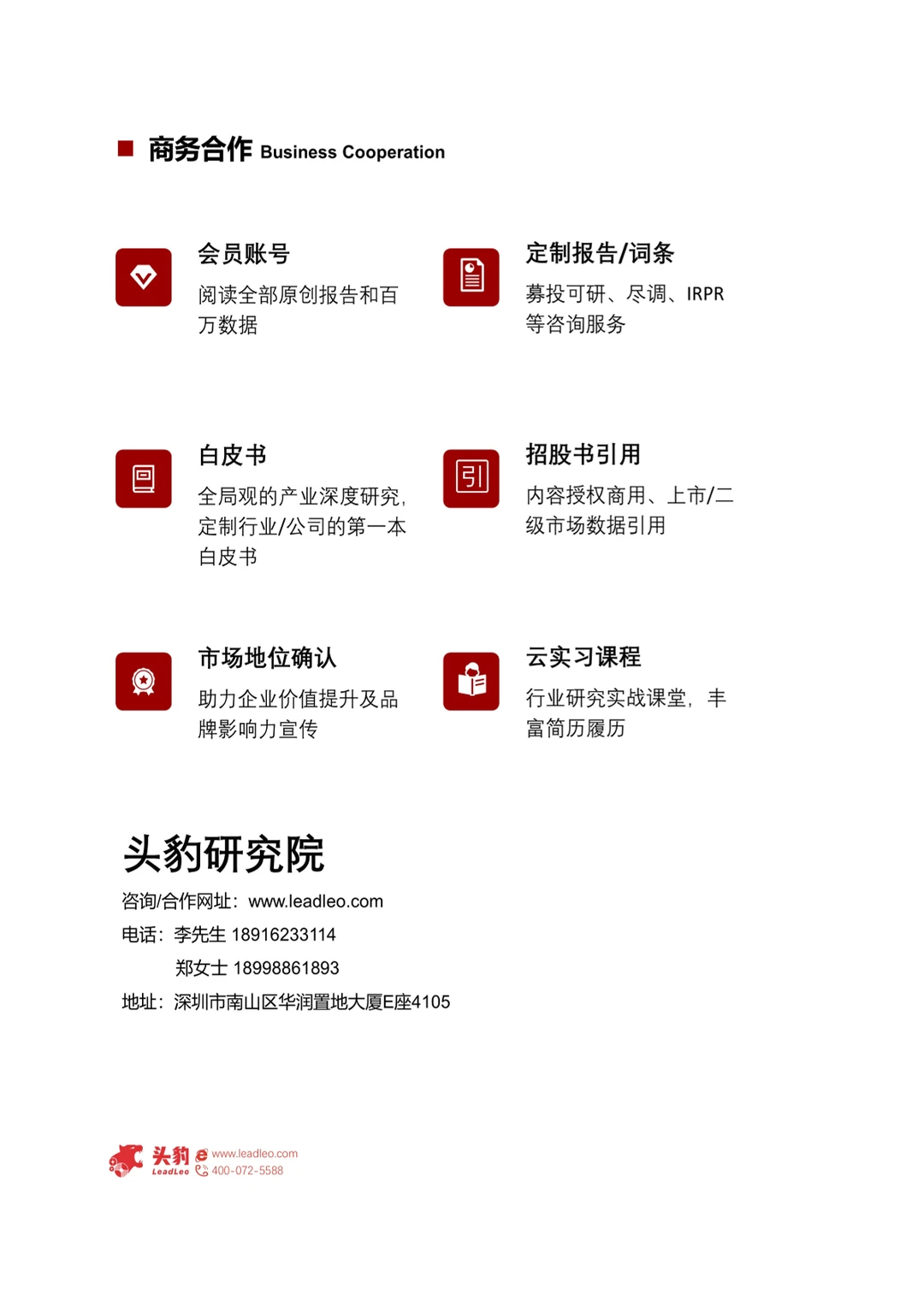 跨境电商出海美国市场趋势