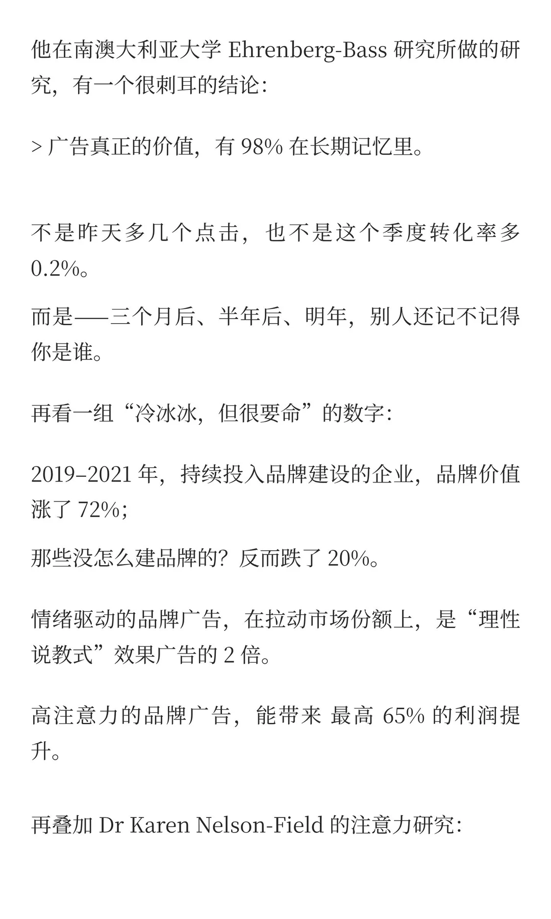 最懂AI的人，反而不敢用AI做品牌？这件事背
