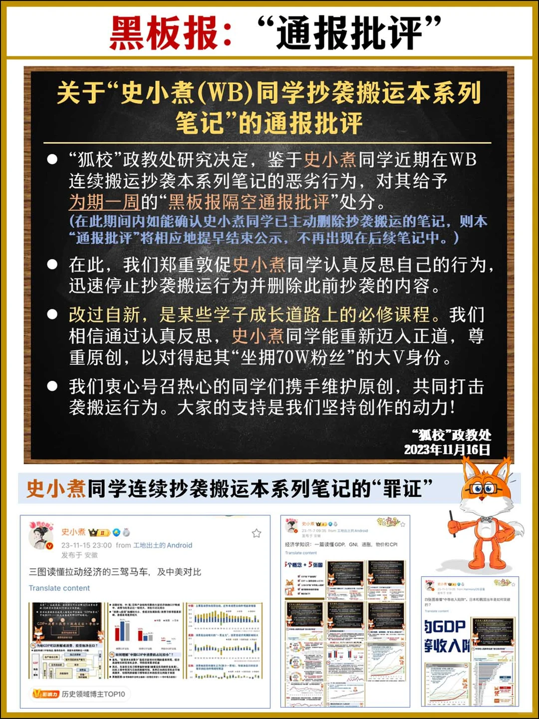 【50张图看懂宏观经济】09-消费者信心指数