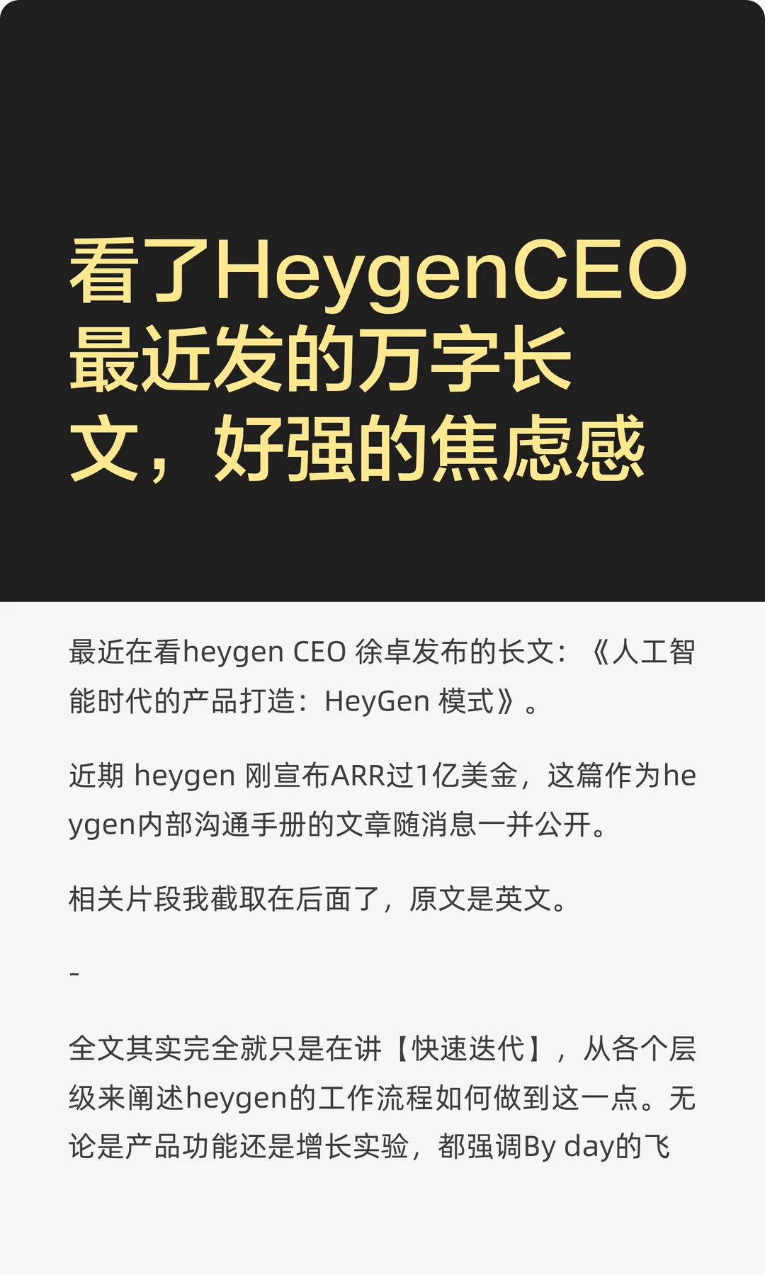 原来AI行业这么多人都在焦虑地活