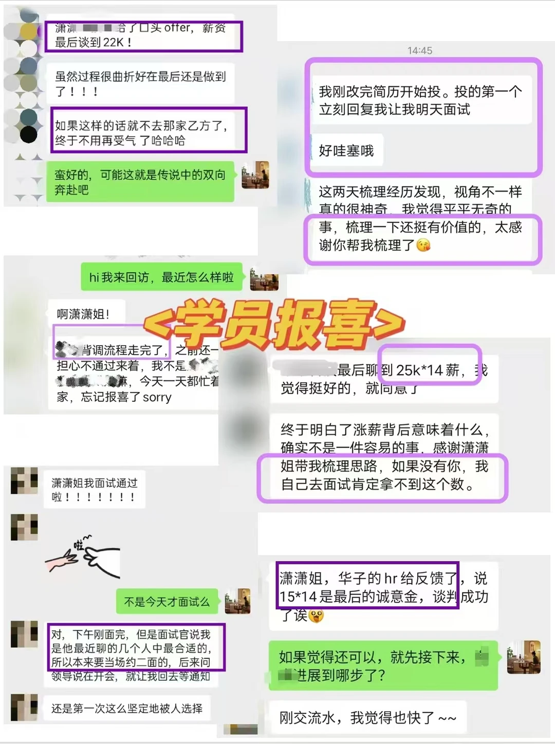 选互联网还是选快消?两者差别大公开!
