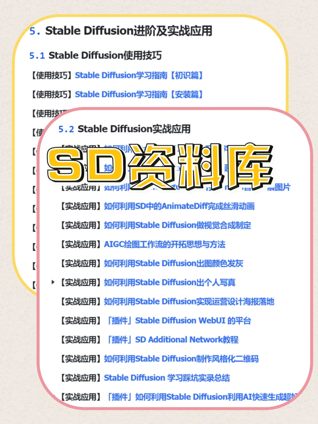 下一个风口不是直播,而且AIGC‼️