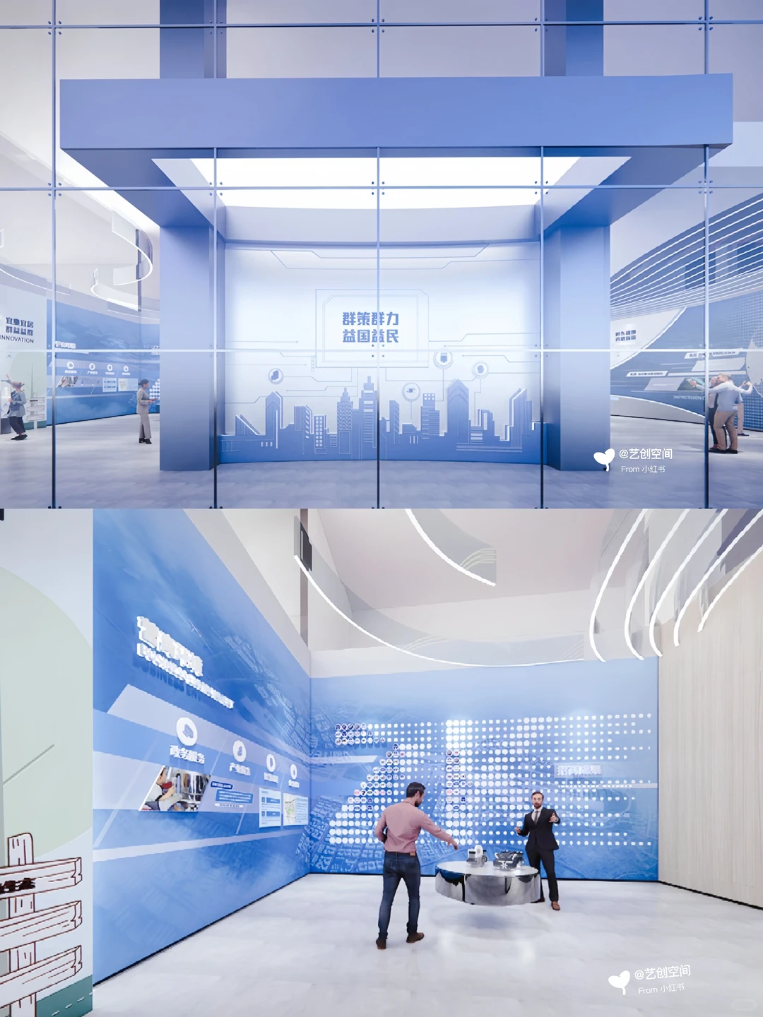 仲恺群益智造展示中心▪展厅设计｜案例分享