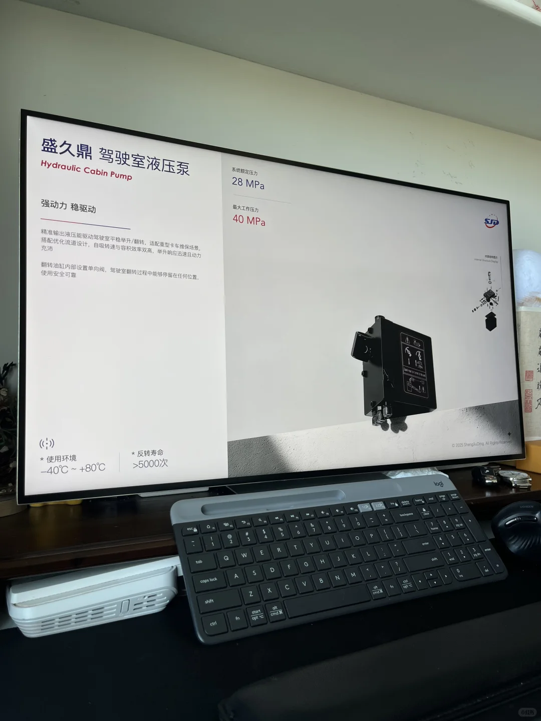 【??没素材挑战】卡车企业的美学方案