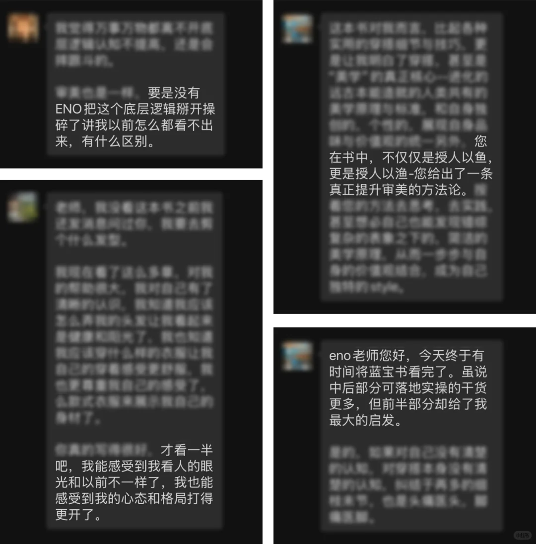 一个能解决你形象和穿搭问题的男人来了!