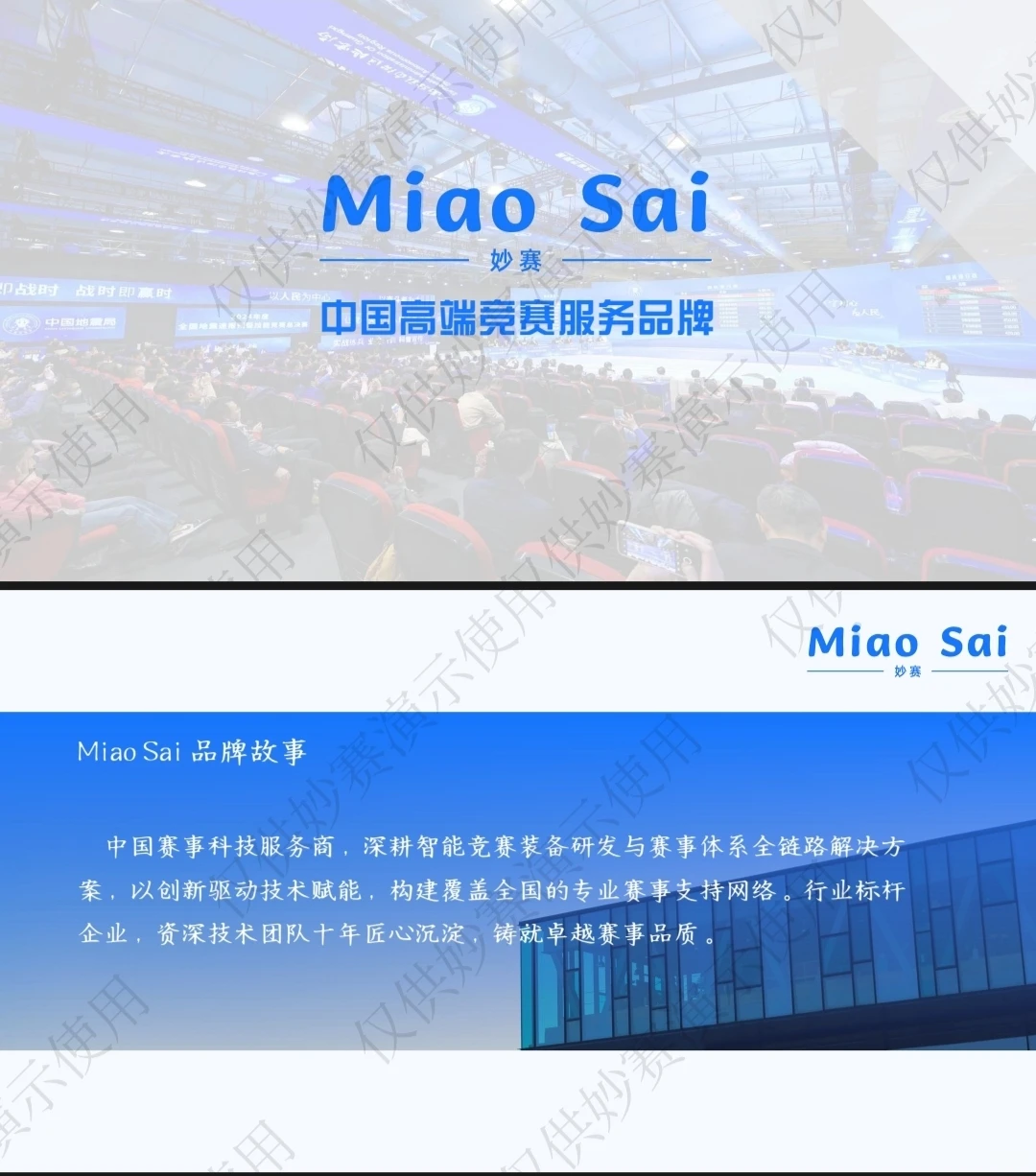 ❤致每一位找知识竞赛活动答题技术服务的你