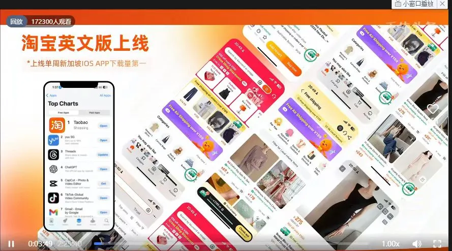 淘系跨境开通后,成交蹭蹭的往上涨