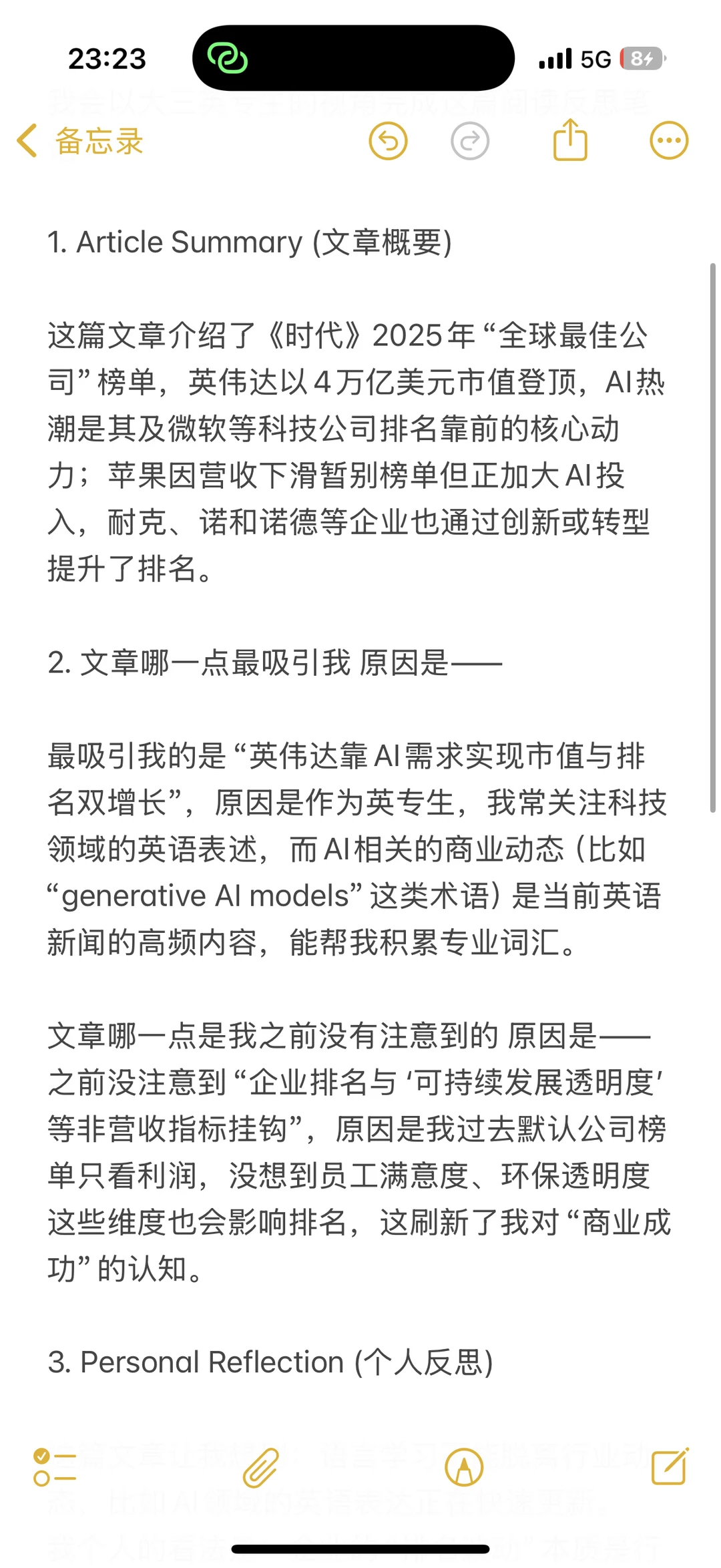 ?Time外刊精读day8-Al引领全球榜