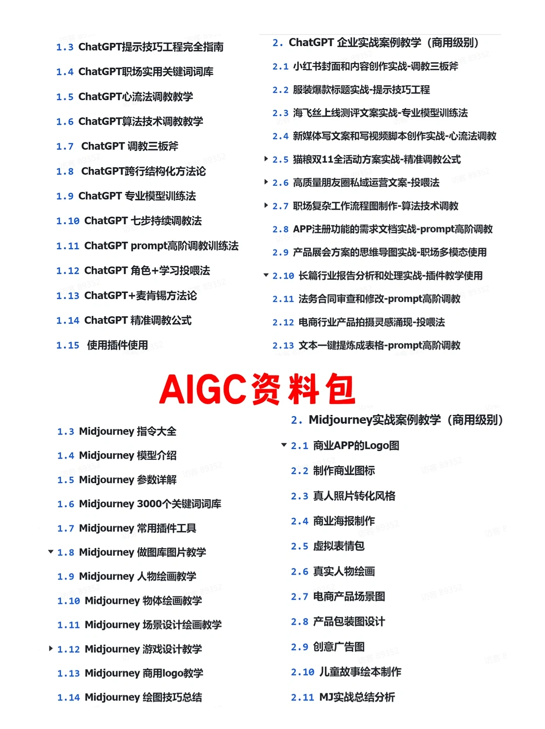 真心建议大家冲一冲新兴领域，工资高前景好
