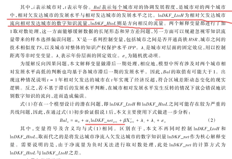 正在选题的小硕们要重点关注一下这个话题