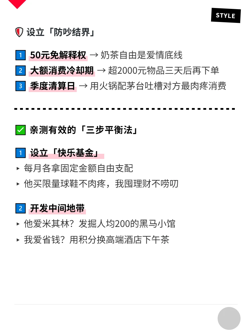 ?当TA爱买小众设计,你却爱存钱…