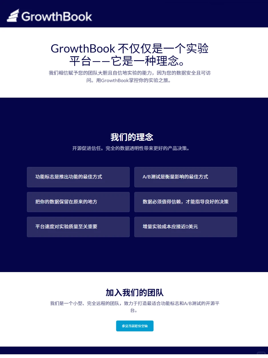 远程办公!招产品经理!神仙外企