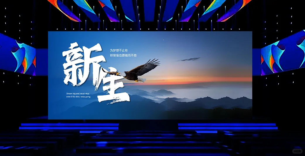 PPT设计13丨年度战略规划，企业培训ppt