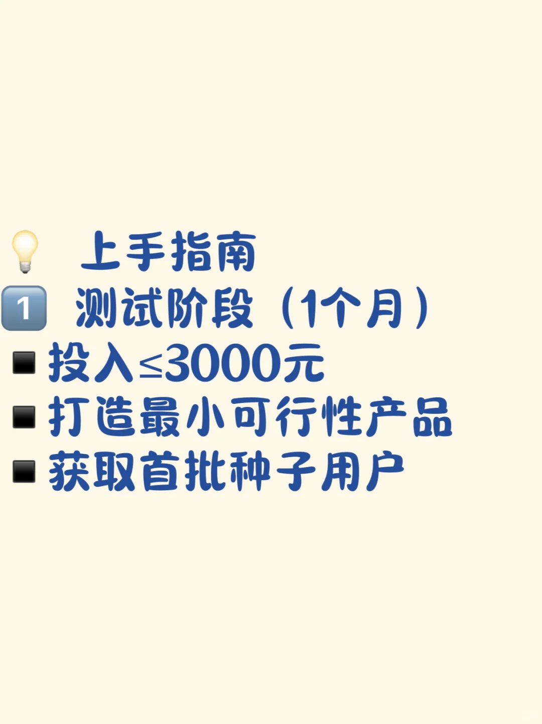 分享8个闷声发财的行业