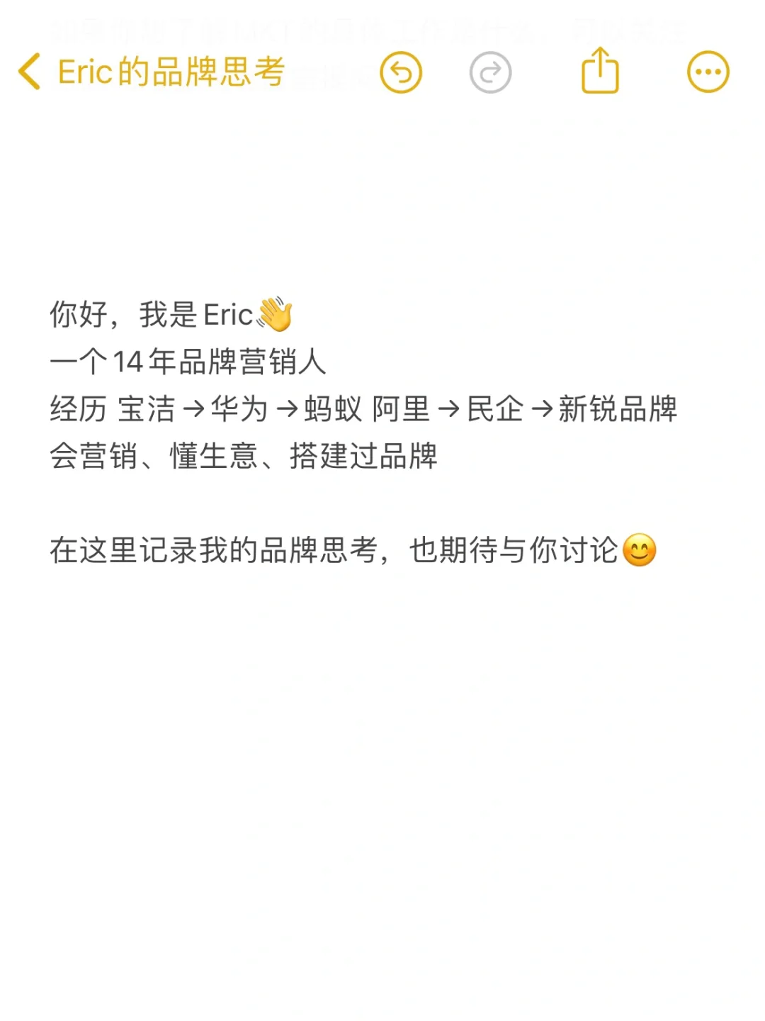 快消MKT和互联网MKT有什么区别吗？