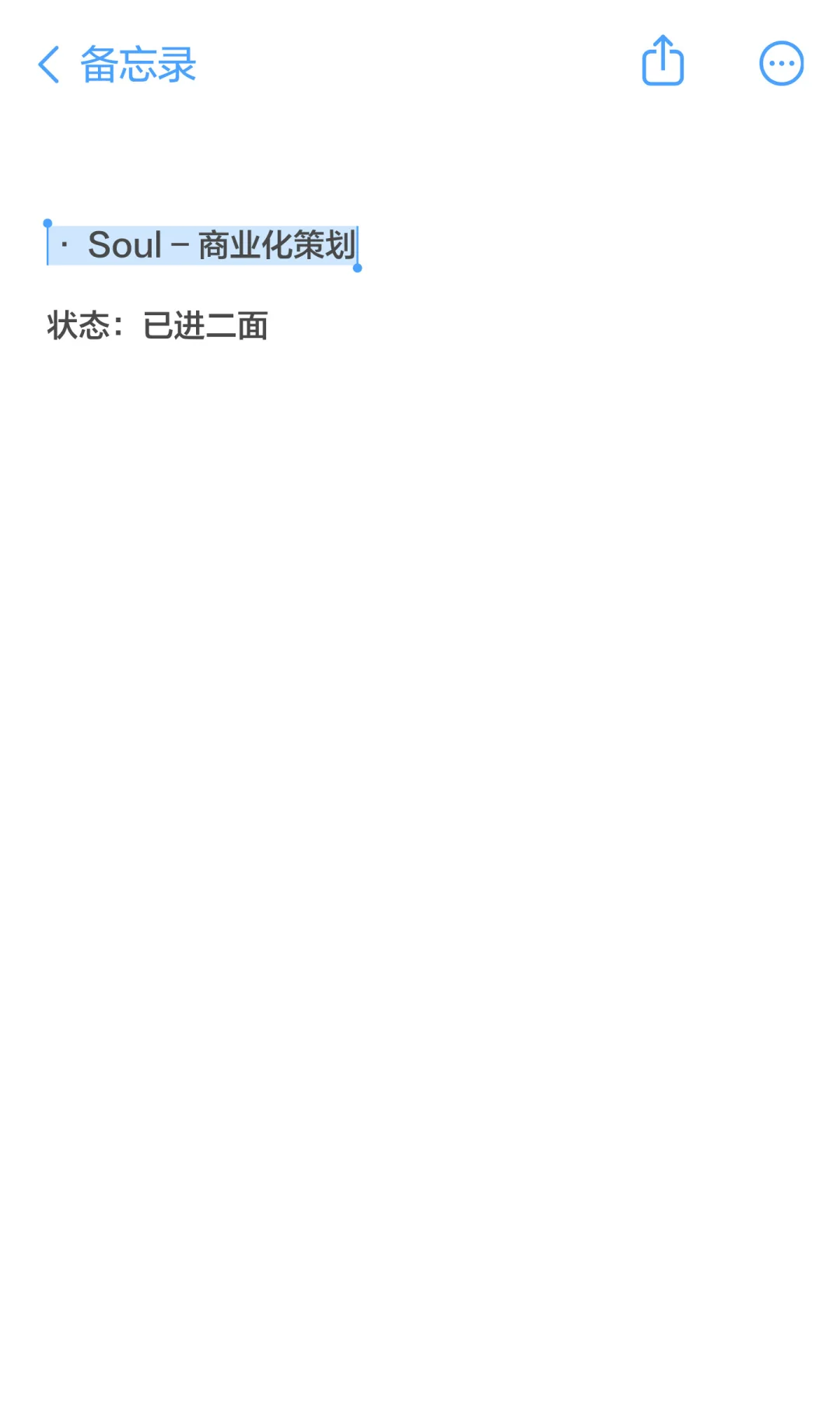 26秋招这周投了啥ep2