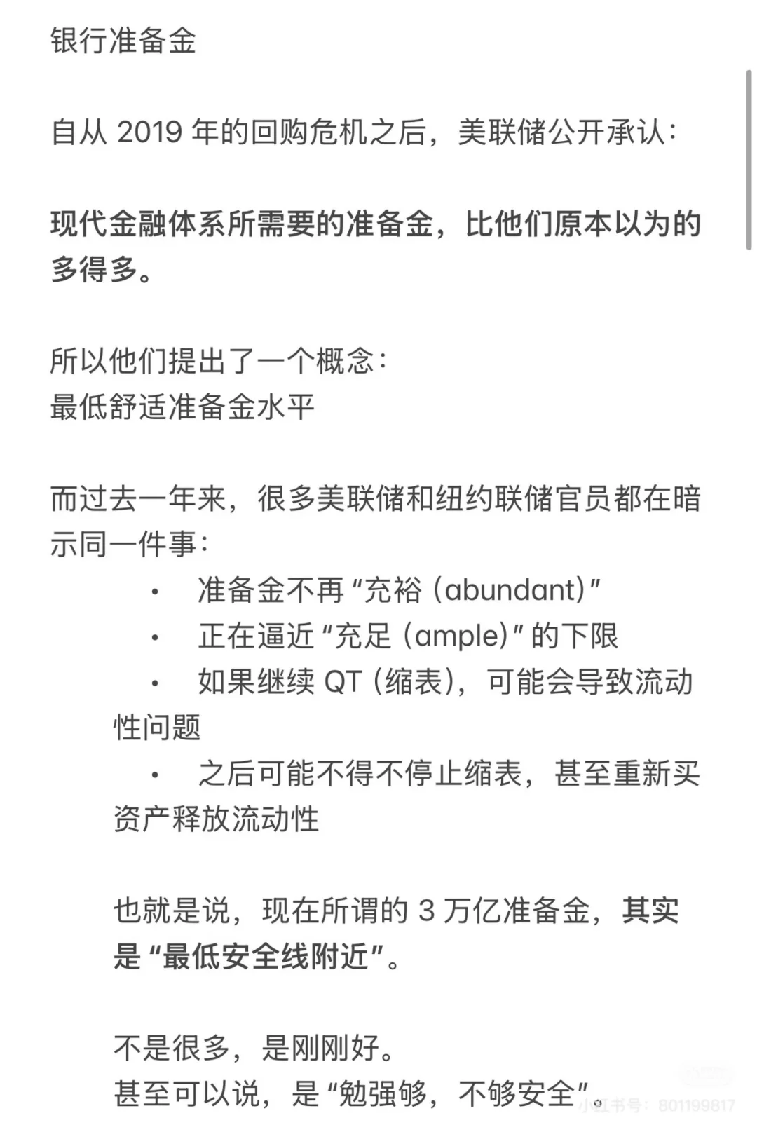 最近美股反复涨跌，到底市场想告诉我们什么？