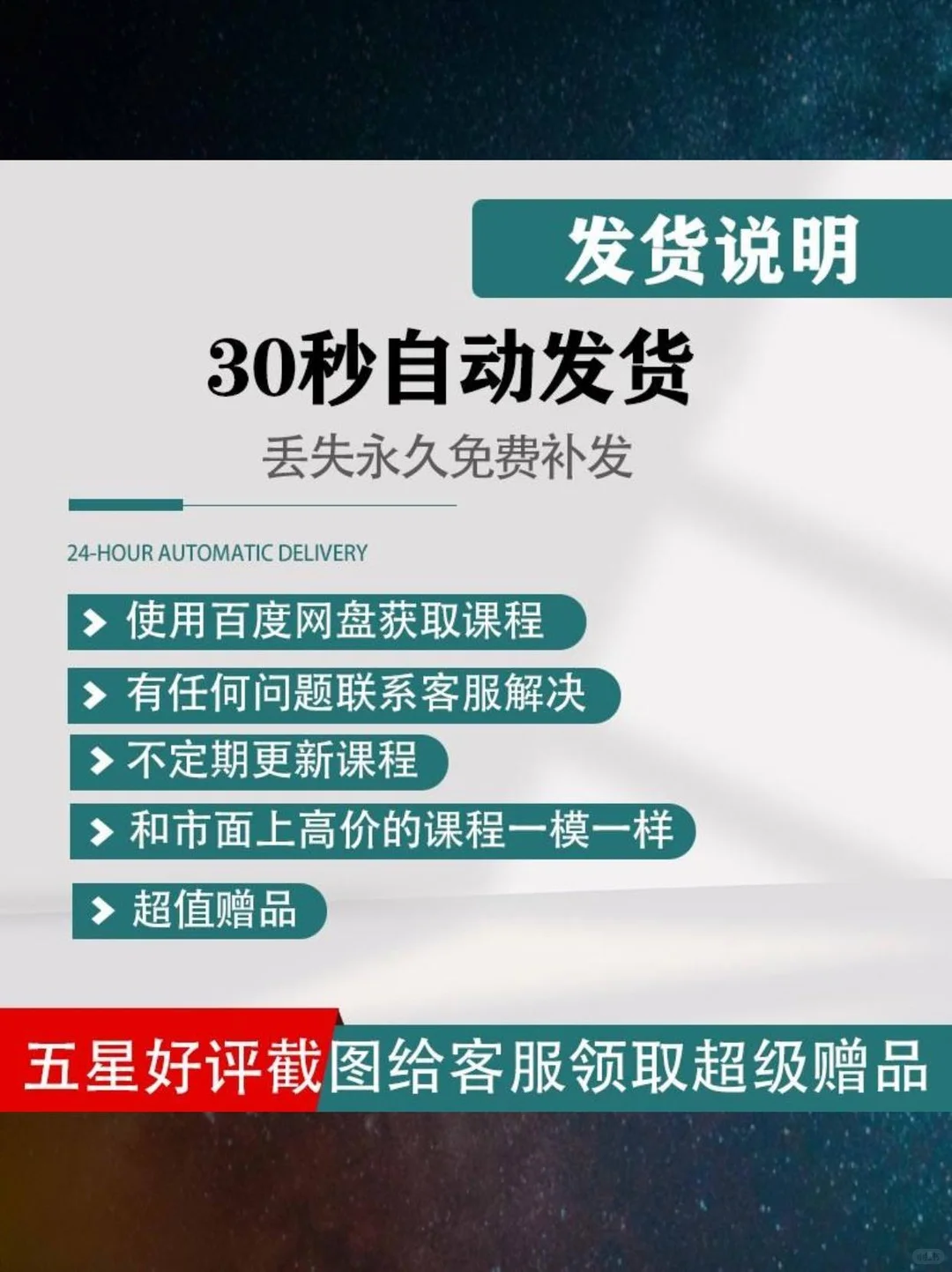 ?快消品策划秘籍！超实用！