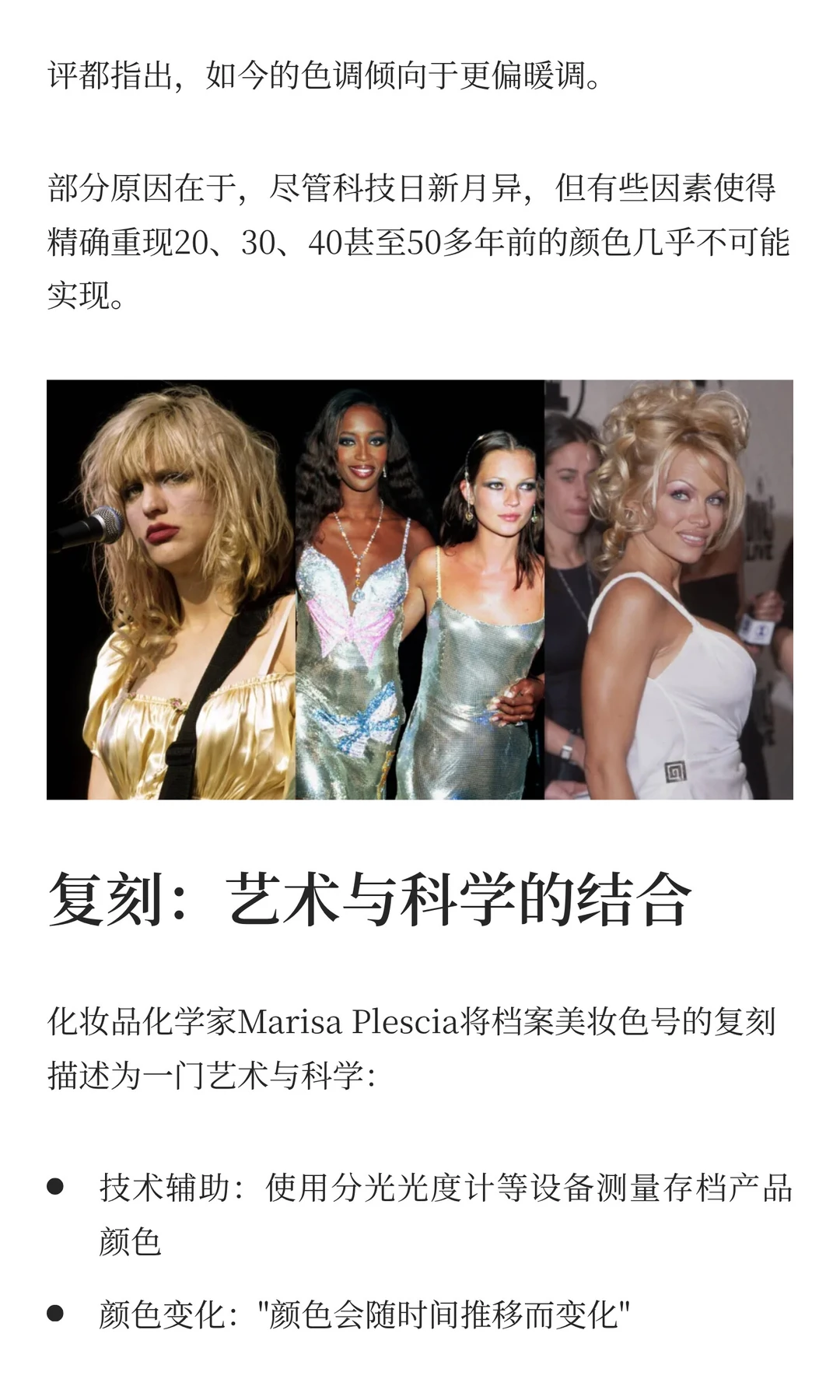 为何我们总在怀念过去的口红？色彩怀旧心理