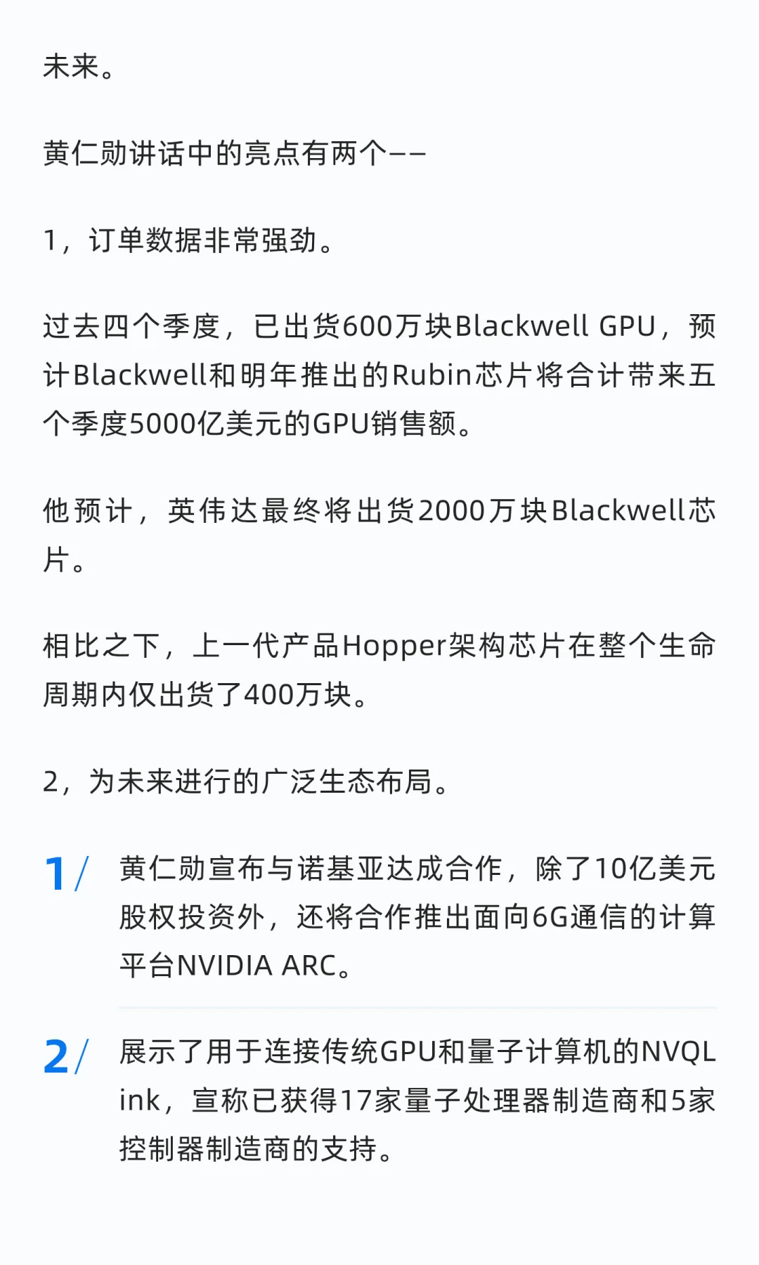 彻底爆发!三大利好出现,这些板块涨疯了