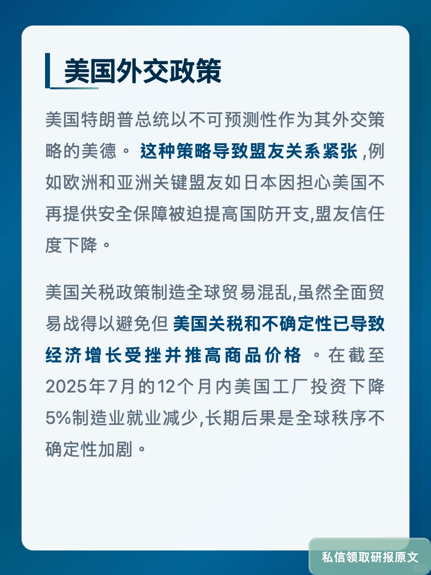 经济学人11月15-21日:AI砸4000亿泡沫警报