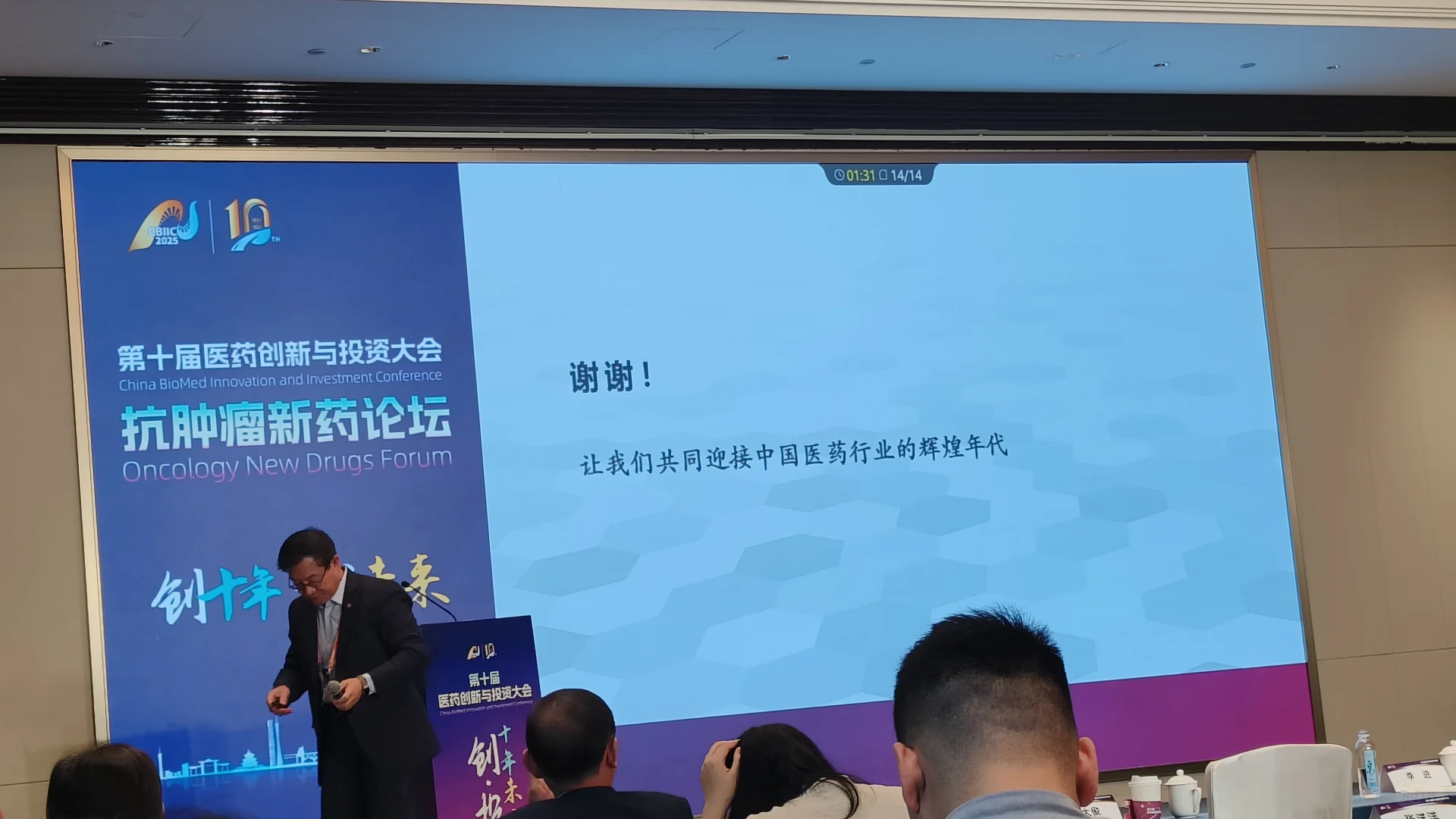 ??国家蓝图发布!医药行业迎来巨变