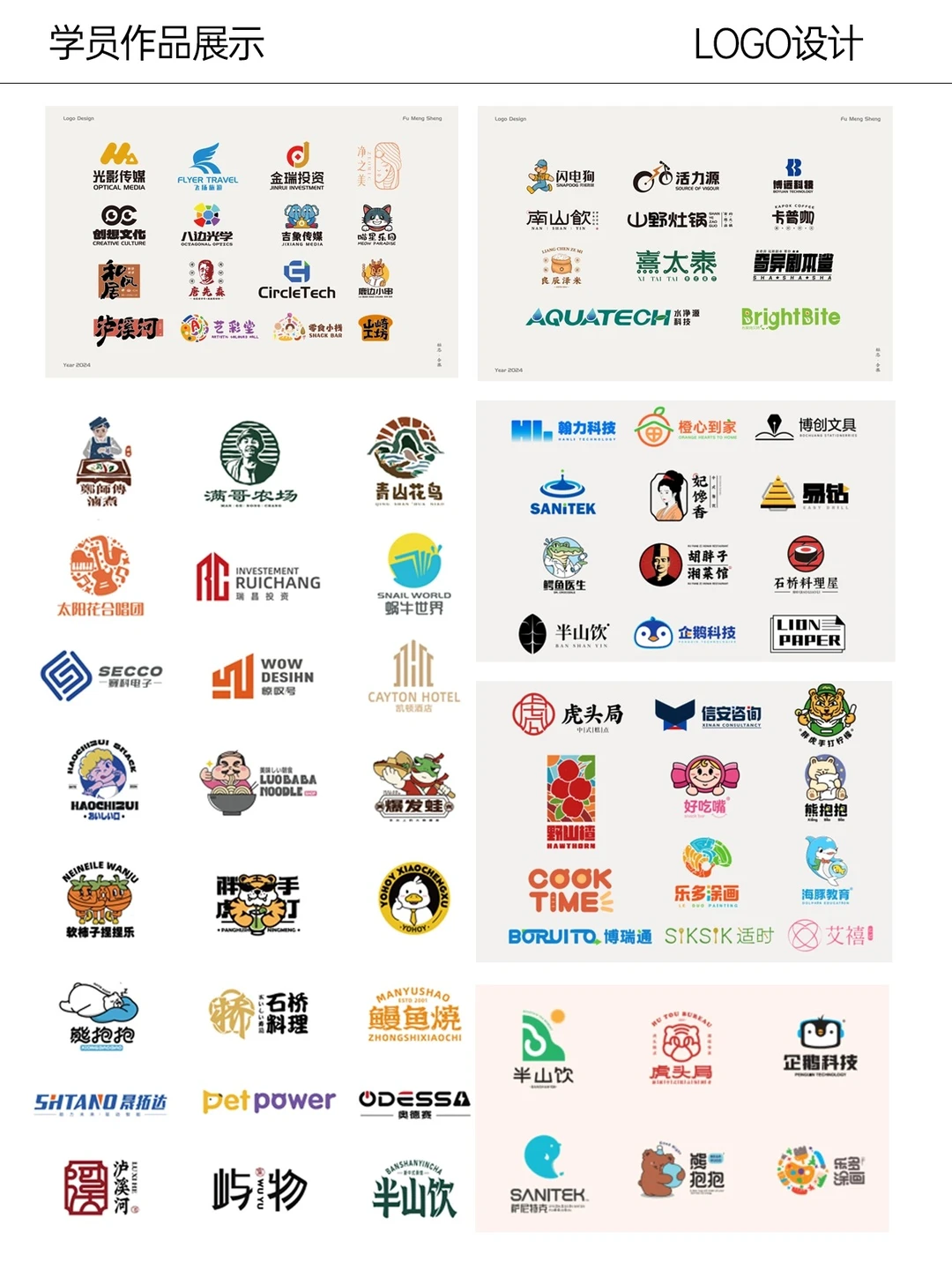 视传生不会说的秘密？就业密码竟是品牌设计