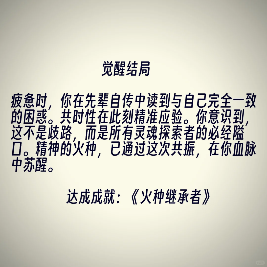 精神科医生的12个结局