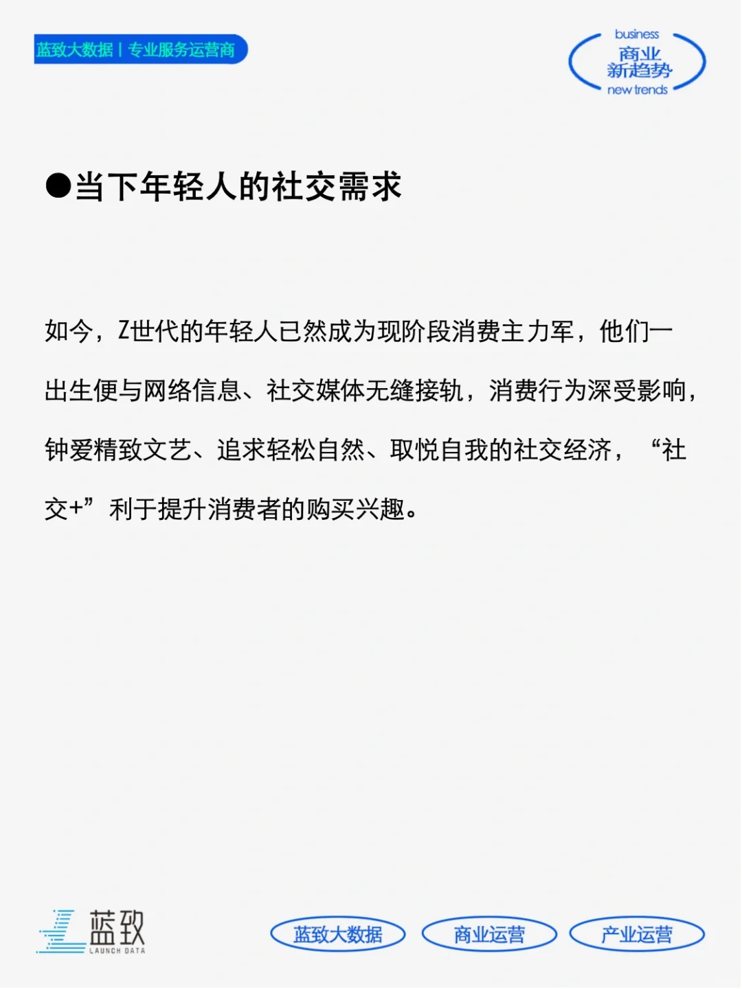 揭秘❗️如何读懂消费者内在需求?