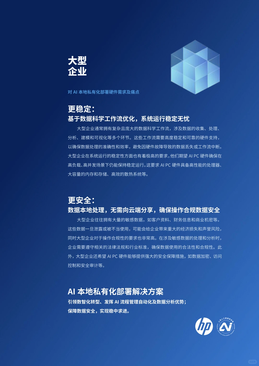 行业趋势大解析:未来发展方向与数据洞察
