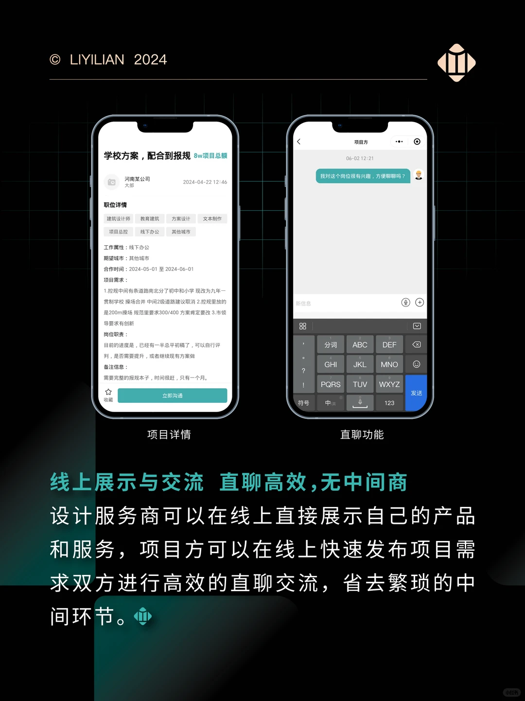 建筑行业分析