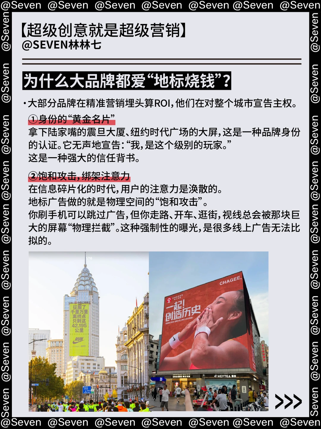 〈品牌势能〉到底是什么,一文讲清楚