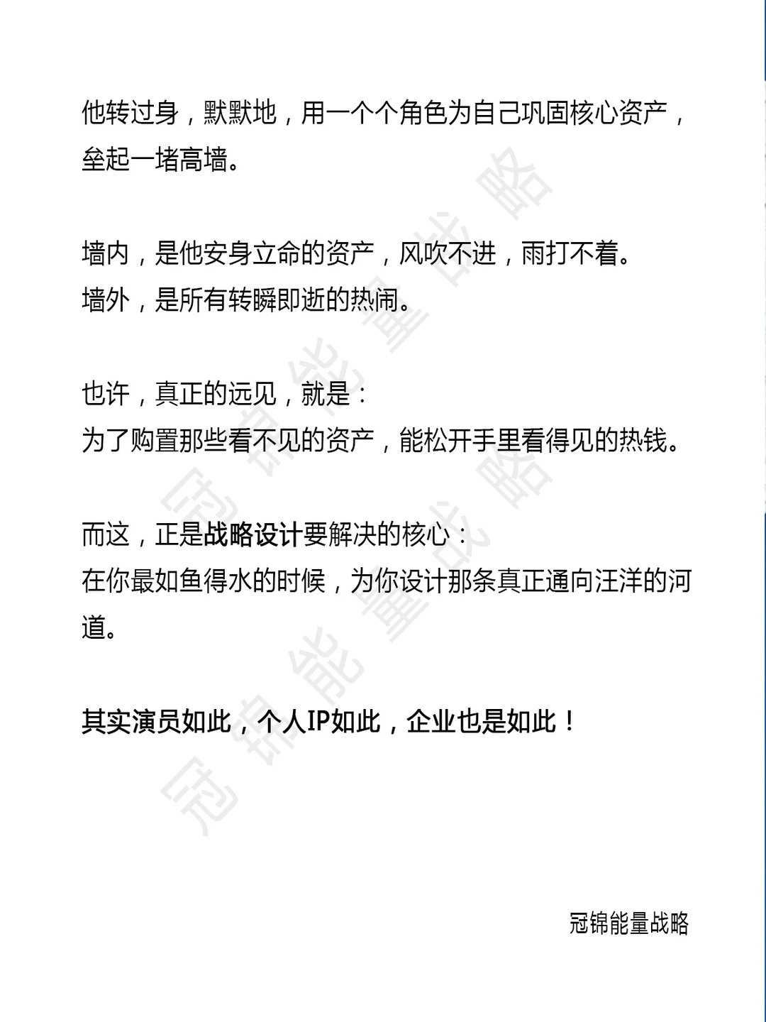 易烊千玺,给所有企业家的破局教科书