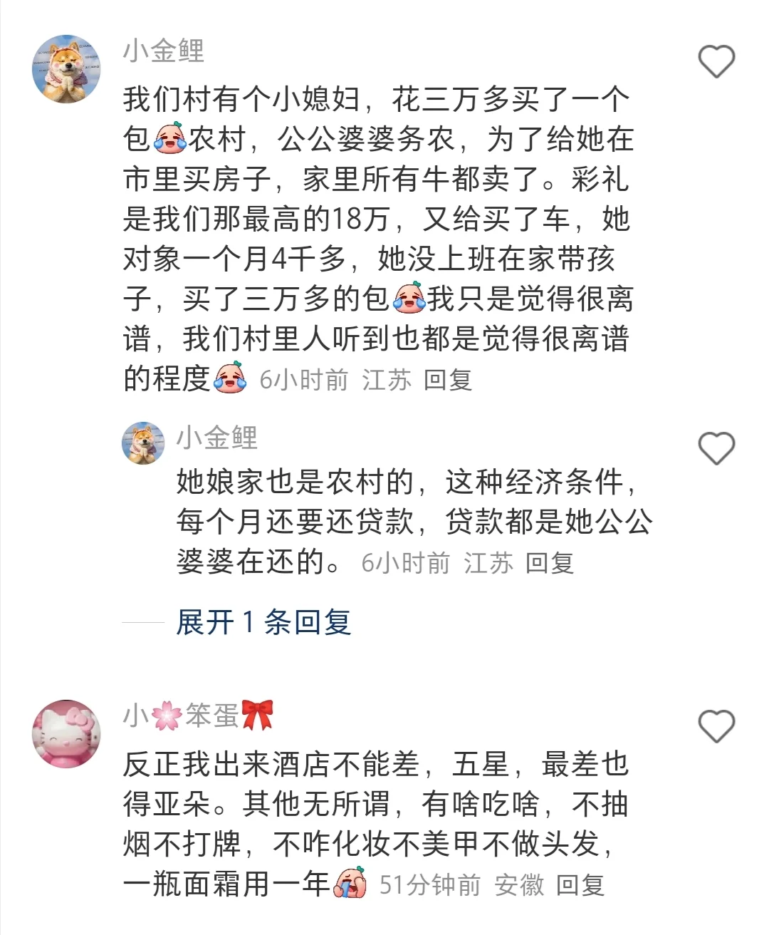 原来这些都是很明显的消费主义