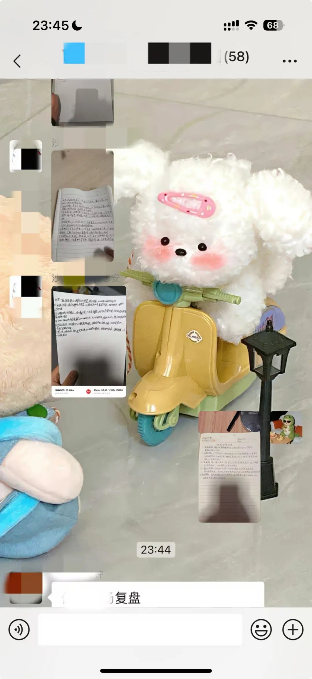 救救我，快来找我吧 ，小米15U