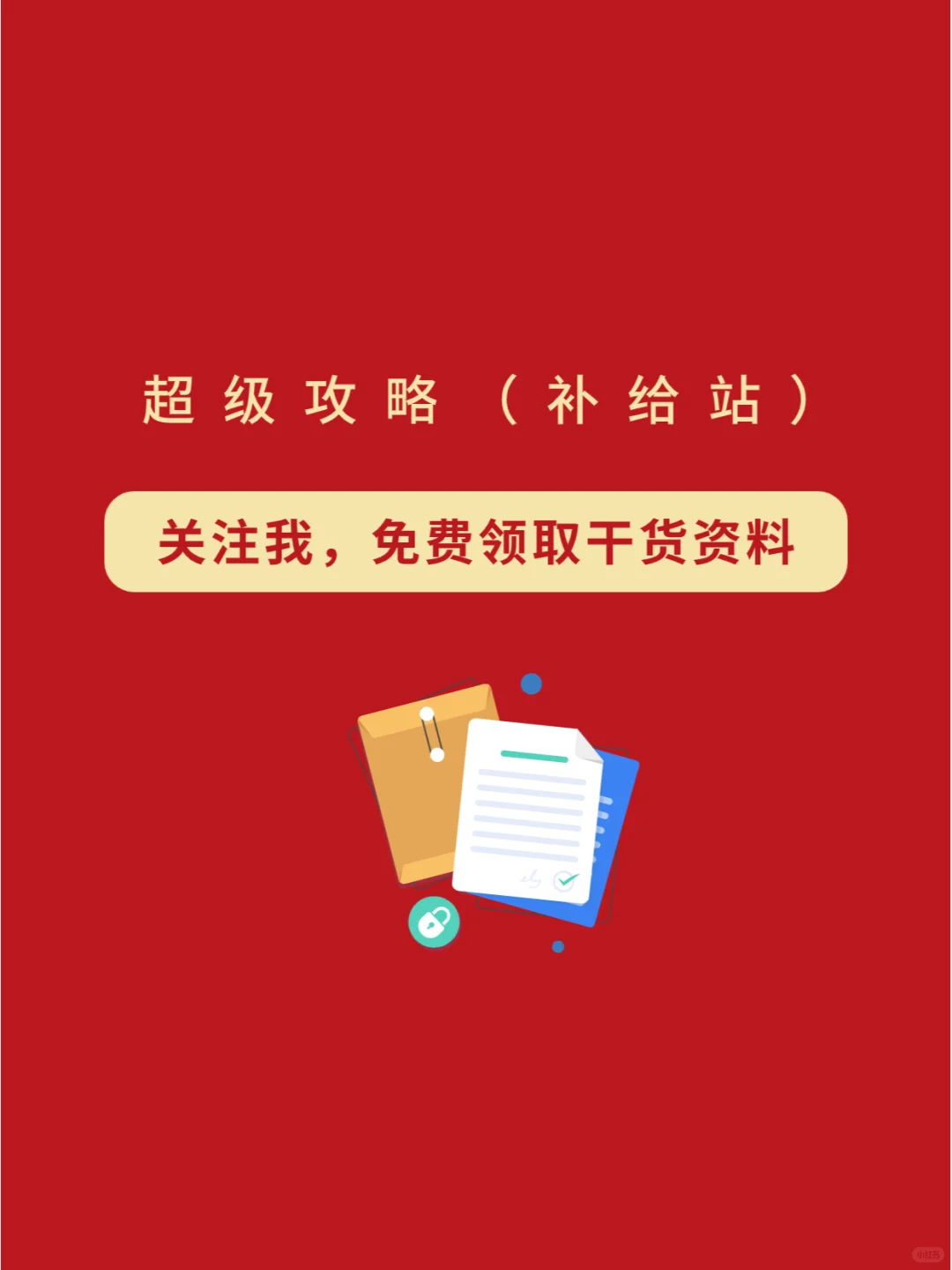 行业研究|2篇报告看懂食品消费发展新趋势