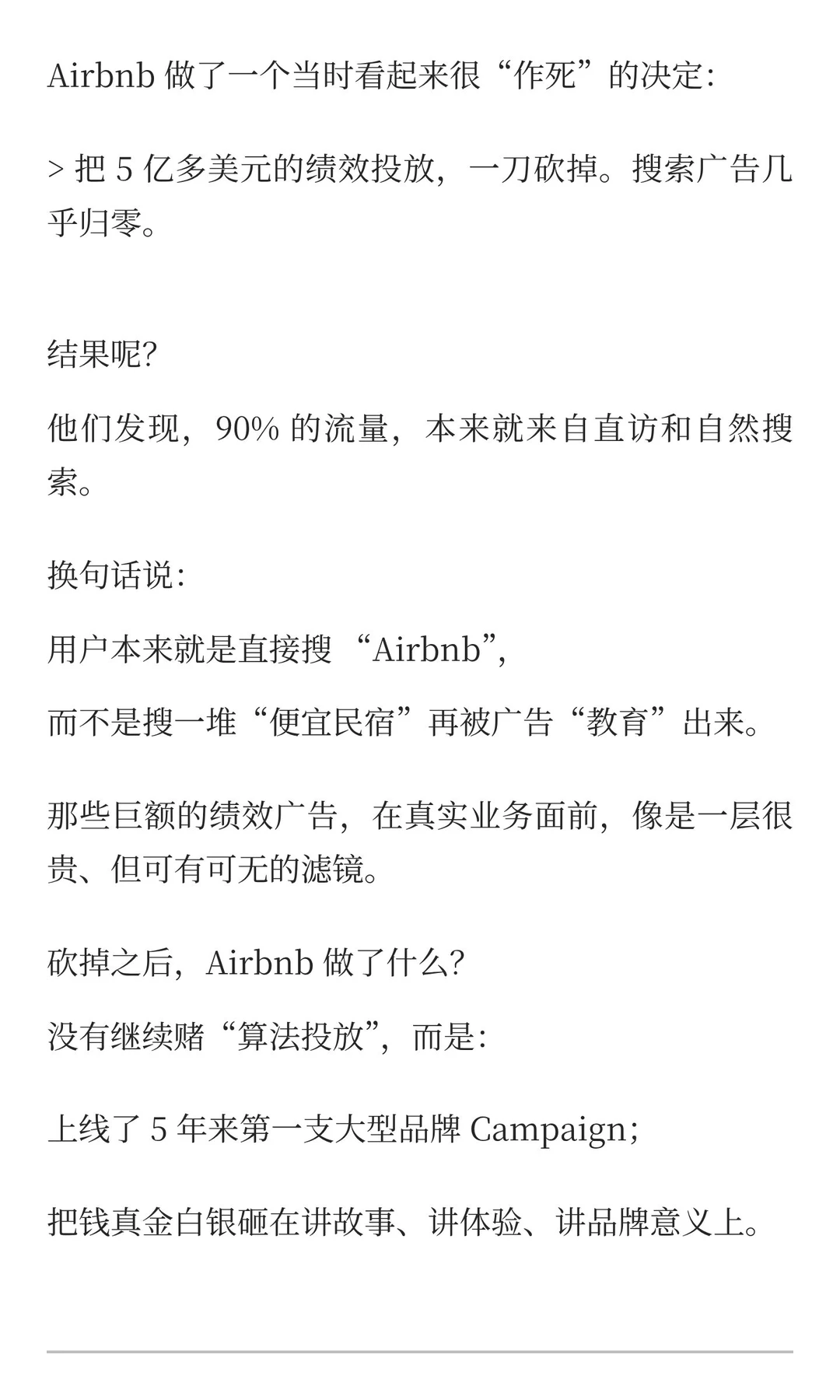 最懂AI的人，反而不敢用AI做品牌？这件事背